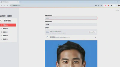 FaceSign featured image