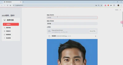 FaceSign featured image